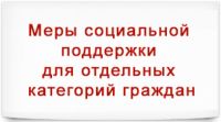 О предоставлении компенсации педагогическим работникам